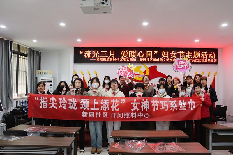 三八妇女节照片_副本.jpg 三八妇女节照片_副本.jpg