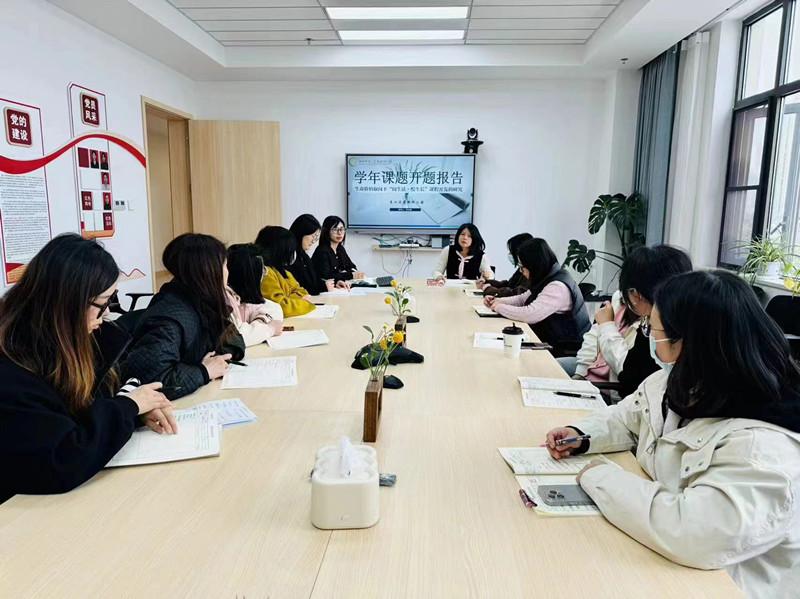 学年课题开题（宋文娟）_副本.jpg